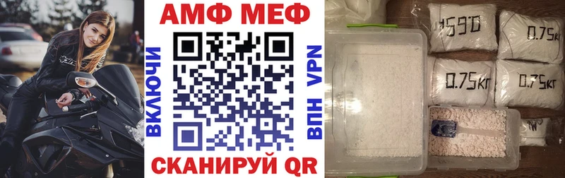 АМФЕТАМИН Premium Кумертау