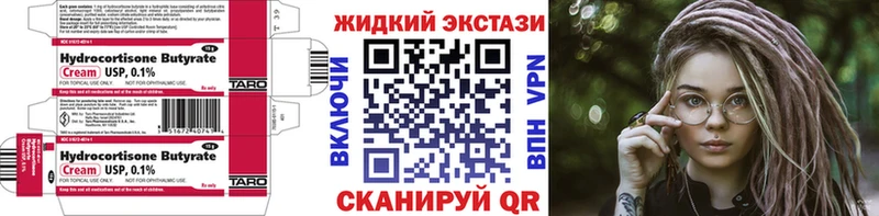 Бутират 99%  OMG ТОР  Кумертау 