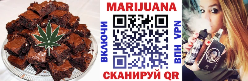 Печенье с ТГК конопля  где можно купить   Кумертау 