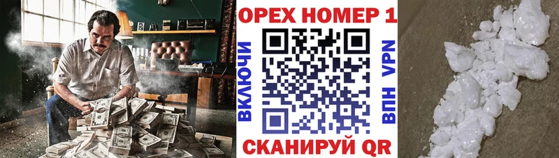 Cocaine FishScale  цены   Кумертау 
