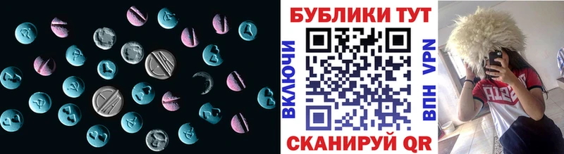 цены Кумертау Экстази Philipp Plein