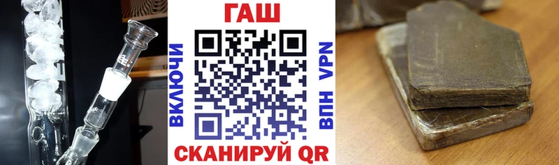 наркошоп  сайты даркнета наркотические препараты  ГАШ хэш  Кумертау 