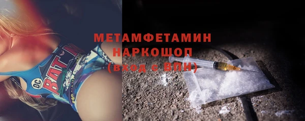 бутик Балабаново
