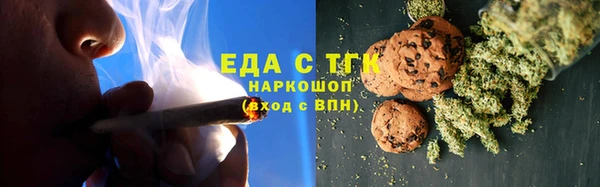 амф Балахна