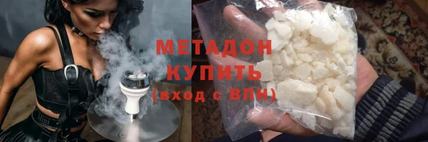 бутик Балабаново