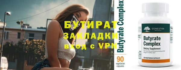 кокаин Беломорск