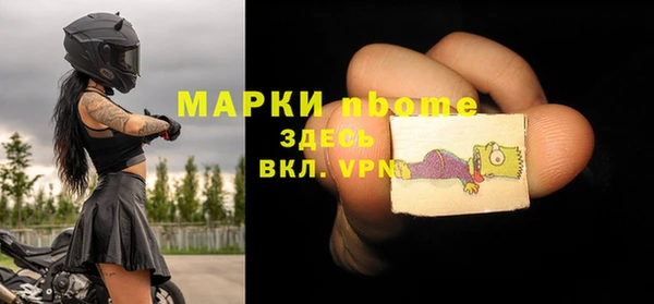 бутик Балабаново