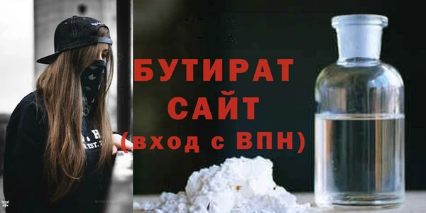 мескалин Белоозёрский