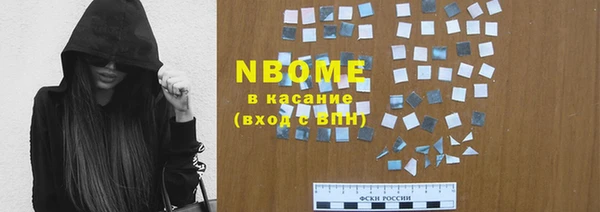 амф Балахна