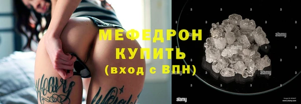 бутик Балабаново