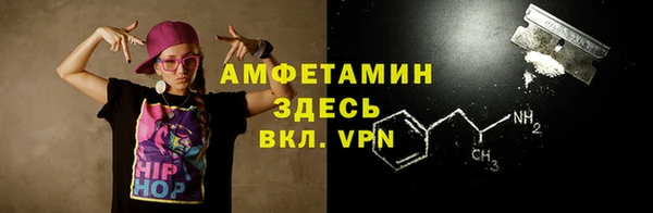 мескалин Белоозёрский