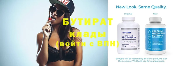 бутик Балабаново