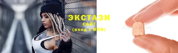 бутик Балабаново