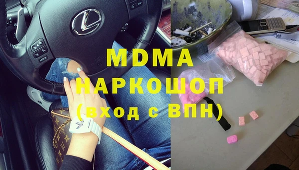 mdma Баксан