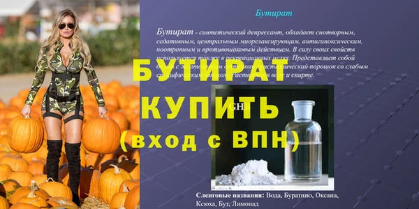 кокаин Беломорск