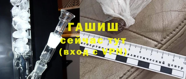 мескалин Белоозёрский