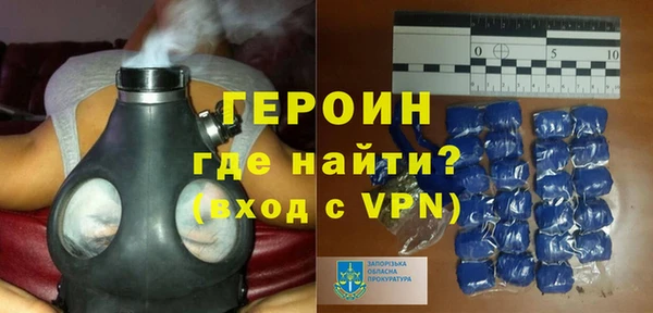 прущие крисы Белокуриха