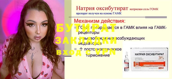 мескалин Белоозёрский