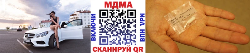 дарк нет какой сайт  Кумертау  МДМА Molly  ОМГ ОМГ как войти 