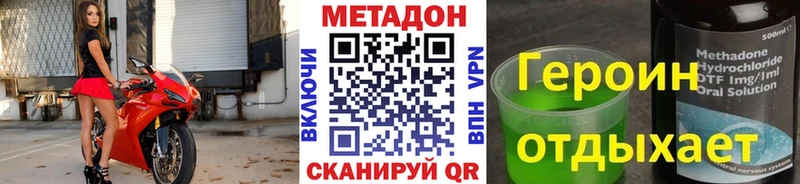 Метадон VHQ  Кумертау 