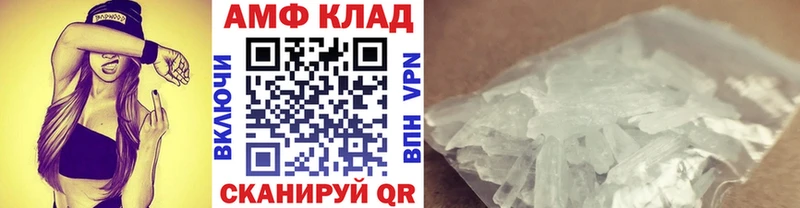 Первитин Декстрометамфетамин 99.9%  Кумертау 