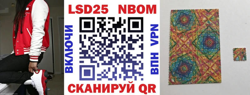 Марки N-bome 1,5мг  купить   kraken рабочий сайт  Кумертау 
